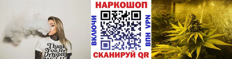 Где можно купить наркотики Гусев Alpha-PVP Канабис Меф ГАШИШ