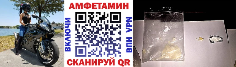 АМФЕТАМИН Premium Гусев