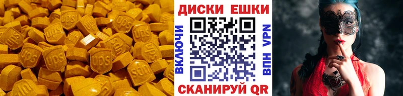 ЭКСТАЗИ TESLA  мориарти клад  Гусев 