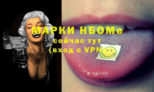 ГАЛЛЮЦИНОГЕННЫЕ ГРИБЫ Верхнеуральск