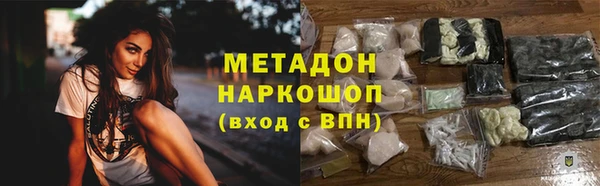 бутират Бронницы