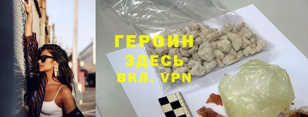 кокаин перу Бородино