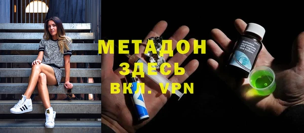 бутират Бугульма
