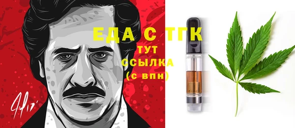 бутират Бронницы