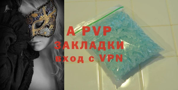 бутират Бронницы