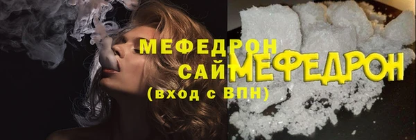 бутират Бронницы