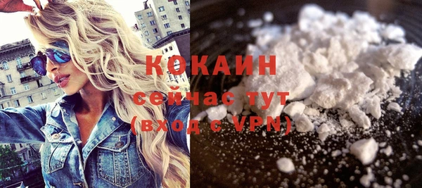 бутират Бронницы