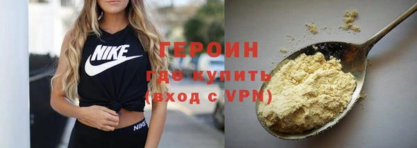 бутират Верхний Тагил