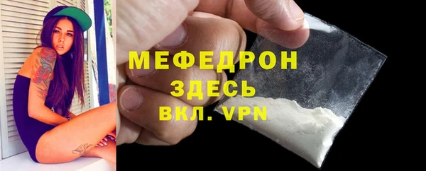 бутират Бронницы