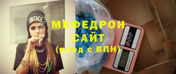 бутират Бугульма