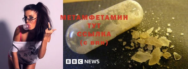 кокаин перу Бородино