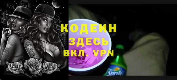 тгк Верея