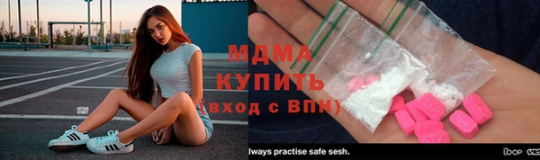 бутират Бугульма
