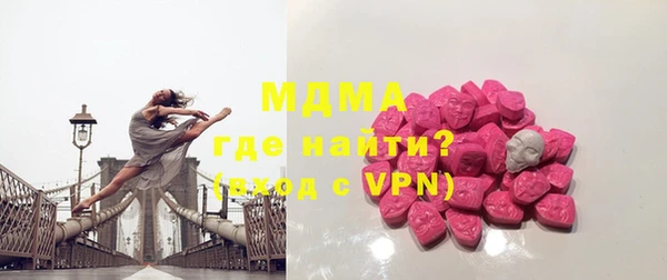 ГАЛЛЮЦИНОГЕННЫЕ ГРИБЫ Верхнеуральск