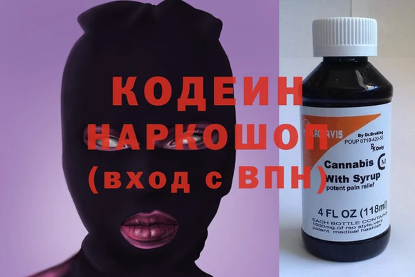 бутират Бугульма