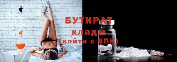тгк Верея