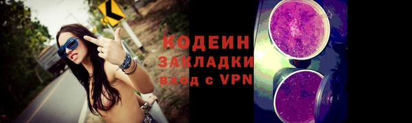 бутират Бугульма