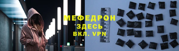 бутират Верхний Тагил