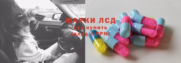 бутират Бронницы