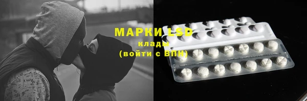 бутират Бронницы