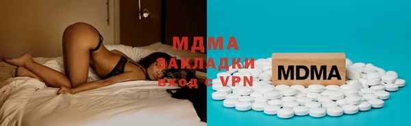 бутират Бугульма