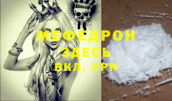 бутират Верхний Тагил