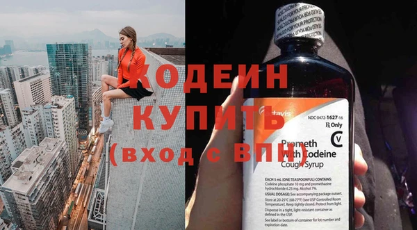 кокаин перу Бородино