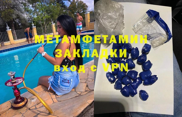 кокаин перу Бородино