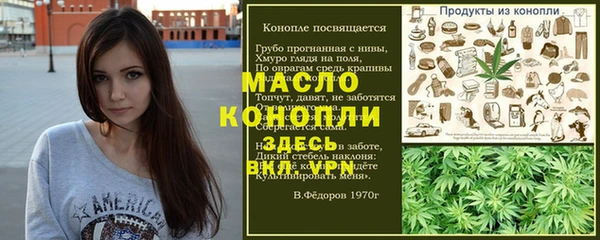 бутират Верхний Тагил