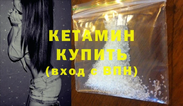 бутират Верхний Тагил