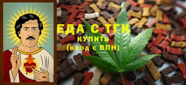 кокаин перу Бородино