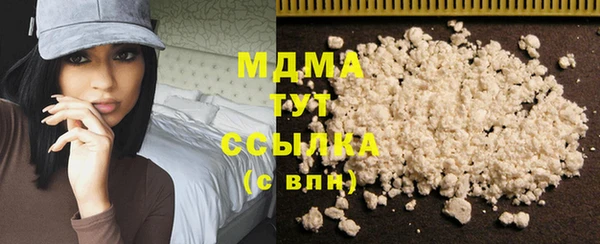 ГАЛЛЮЦИНОГЕННЫЕ ГРИБЫ Верхнеуральск