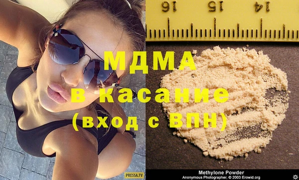 кокаин перу Бородино
