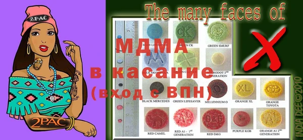 бутират Бугульма