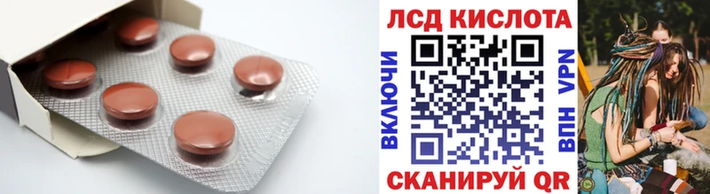 ЛСД экстази кислота где найти ОМГ ОМГ рабочий сайт Гусев