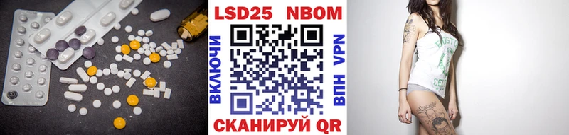 LSD-25 экстази ecstasy Гусев