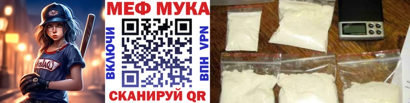 Меф кристаллы  цены наркотик  Гусев 