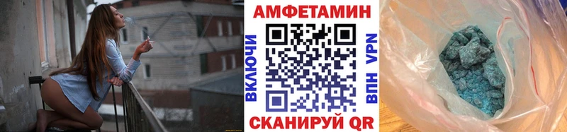 Метамфетамин мет  Гусев 