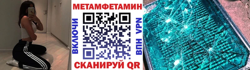 Первитин витя Гусев
