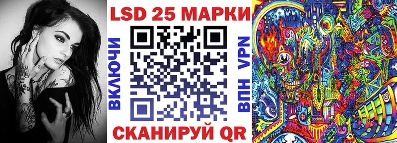 купить  цена  ОМГ ОМГ онион  Марки 25I-NBOMe 1,5мг  Гусев 